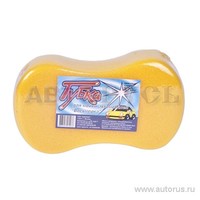 Губка для мытья автомобиля Восьмерка поролоновая 22x12x6 см.